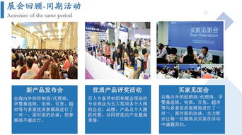 2019山东孕婴童展览会 汇聚行业精品，共创母婴未来