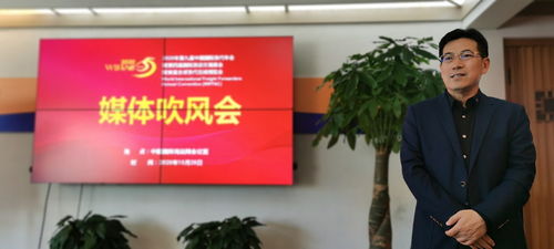 共筑物流新生态 第九届中国国际货代年会暨第四届国际货运交易展会即将亮相大连