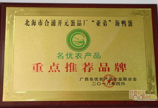 从海鸭蛋到蛋黄酥 企业家吴小强的品牌双响炮与国内贸易代理之路